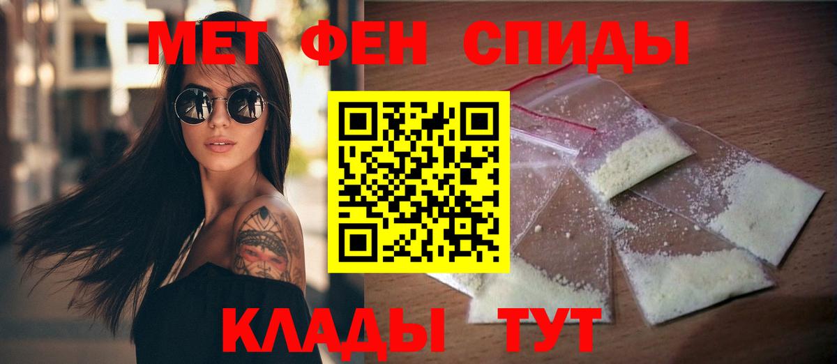 Саратов  Амфетамин VHQ  Amphetamine  АМФ  Вход с VPN 