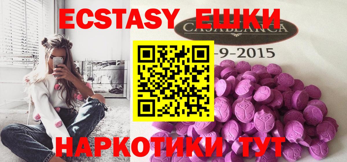Ecstasy louis Vuitton  ОМГ ОМГ как войти  Вход с VPN  Саратов  Ecstasy 99% 