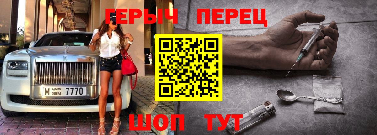 КОКАИН  ЭКСТАЗИ  Вход с VPN  МЕФ   Конопля  Саратов  Гашиш 