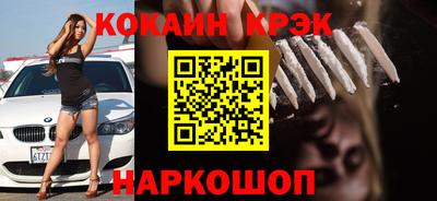 дистиллят марихуана Пушкино