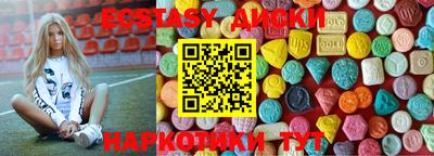ECSTASY Пугачёв