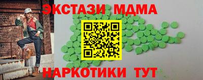 ECSTASY Пугачёв
