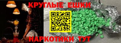 дистиллят марихуана Пушкино