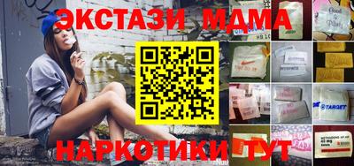 дистиллят марихуана Пушкино