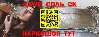 ECSTASY Пугачёв