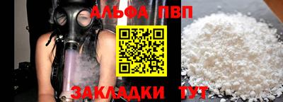 спиды Пыть-Ях