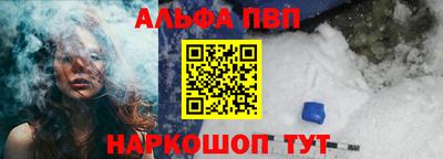 спиды Пыть-Ях