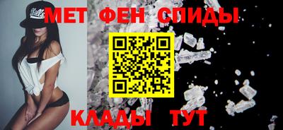 спиды Пыть-Ях