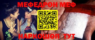 спиды Пыть-Ях