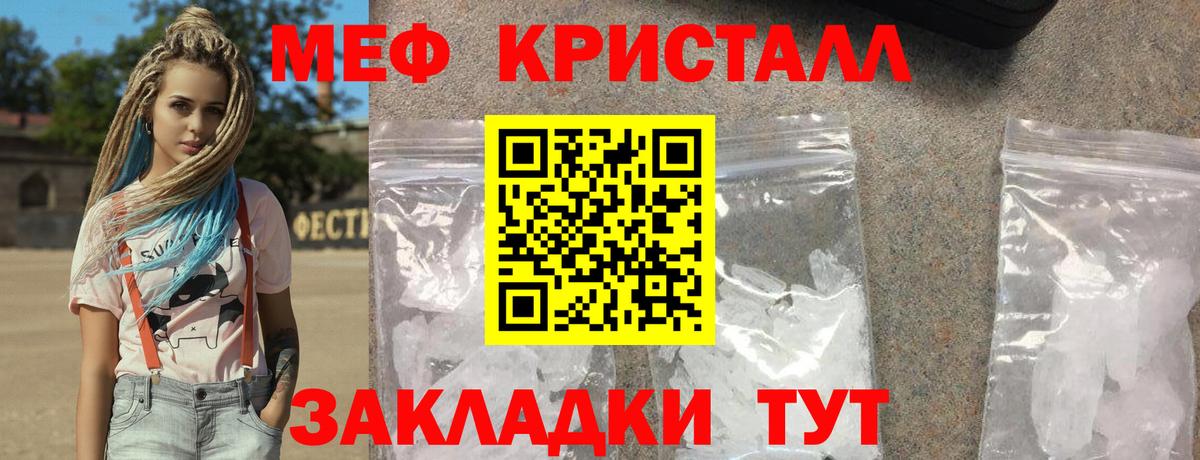 МЕФ мука Саратов
