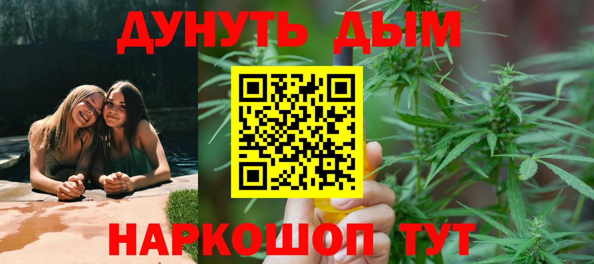 Шишки марихуана конопля Саратов